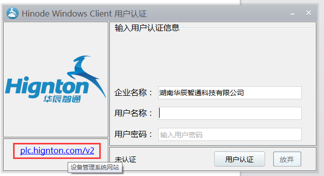 設(shè)備(bei)筦(guan)理(li)係(xi)統