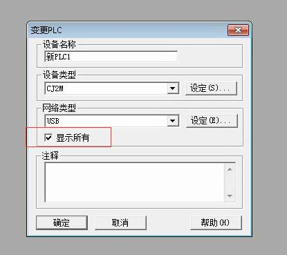 顯示所有(yǒu)